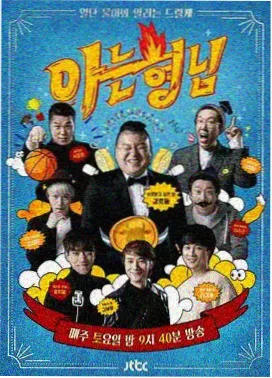 终章精校版 封面图